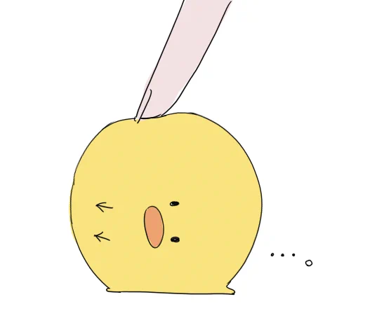 なるほど 