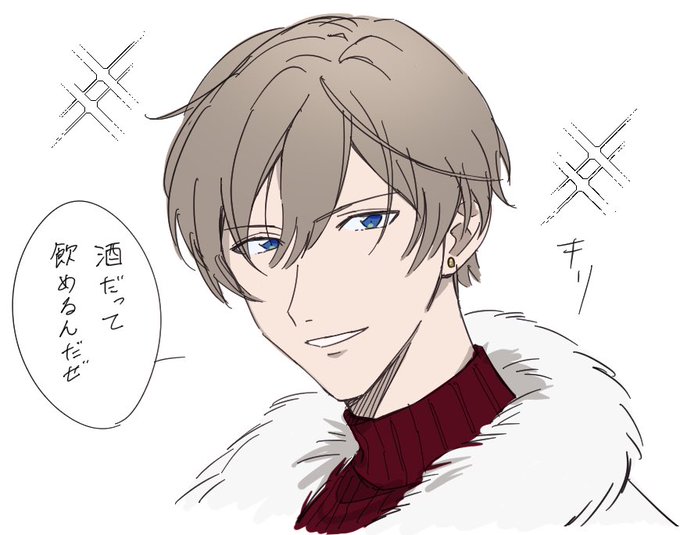 とても強い幻覚

カイン「そんな言い方はしてない!!!」 
