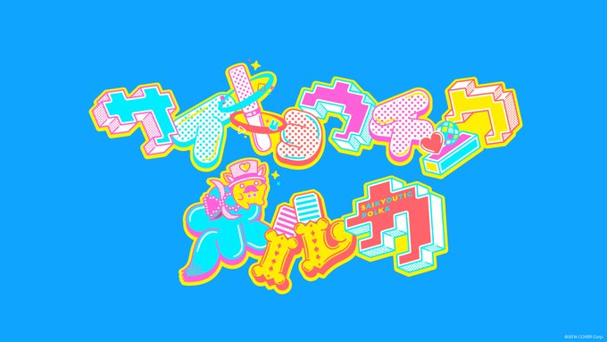 「尾丸ポルカ」 illustration images(Latest))