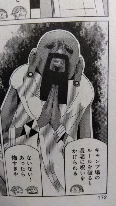 あってほしいなとおもうもの👻 