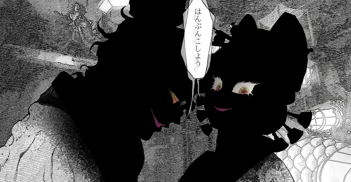 リクエスト 以前描いた堕姫ちゃん夢のつづき 前回読まなくても全然問題ないです 