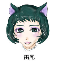 「今になって気づいたけど、自分で自分のファンアート描いてる寂しいやつになってたな…」|雷尾のイラスト