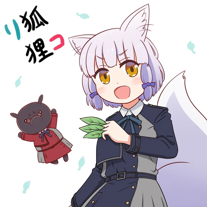 ちょっと手直し#まちカドまぞく #リコくん #リコリコ 