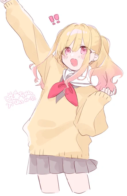 咲希ちゃん #prsk_FA  #プロセカ 