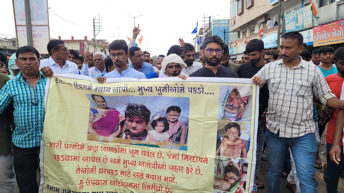 jigneshmevani80's tweet photo. गुजरात के जूनागढ़ में जयसुख मूछडीया की चाकू मारकर हत्या की गई। 15 दिन से अधिक हो गए लेकिन अभी पुलिस हत्यारों का पता नहीं लगा पाई है। मामला जालोर का हो या जूनागढ़ का, न्याय के मामले में कोई समाधान नहीं होंगा, चाहे कोई भी सरकार हो। 
@INCSCDept https://t.co/E6oYWKe7SF