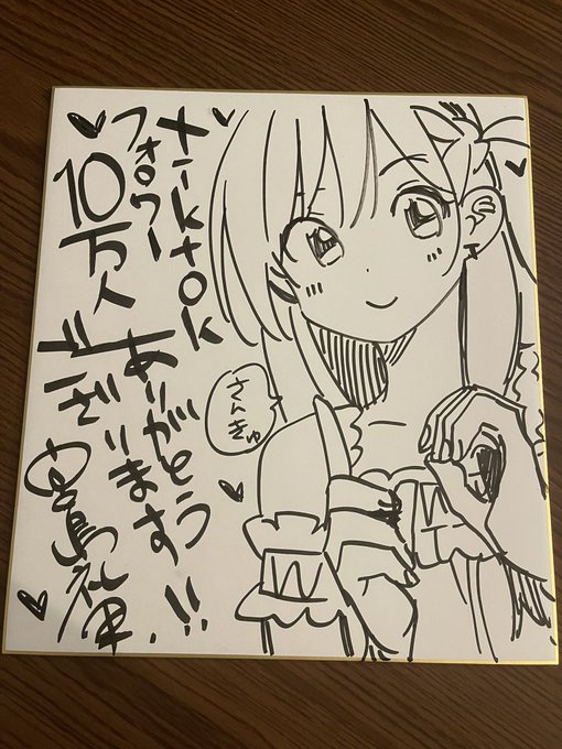 感謝🙏✨ 