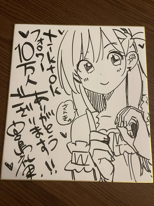 感謝🙏✨ 