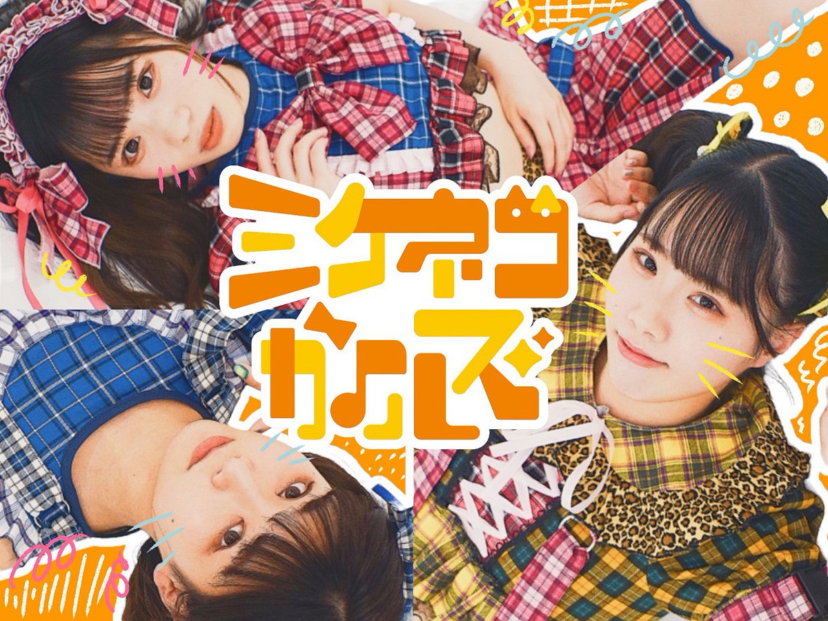 DLH_prest's tweet photo. #見た人もなにか無言で3人組をあげる 

#ミケネコガールズ
#MELLOWMELLOW
#Cupitron
#麻里さんとKusKusさん https://t.co/KfVydPY3Y2