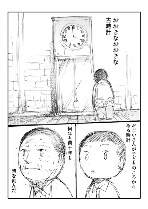 いろいろ詰まった短編集24冊【無料】

15集 優し異世界へようこそ   一智和智 https://t.co/fgP6hIzRrl 
@amazonJP

より 

9 おかし異世界へようこそ   一智和智 https://t.co/IXwWUUit8Z 
@amazonJP 