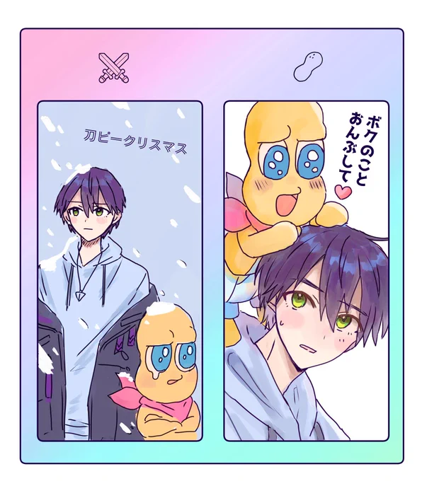 刀ピープリクラ 