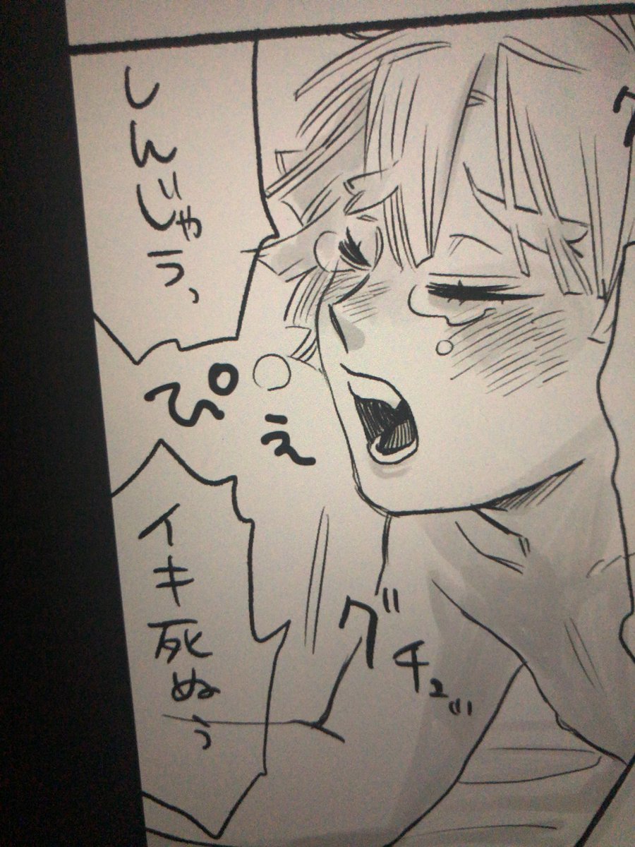 ⚡️ぴえ… 
