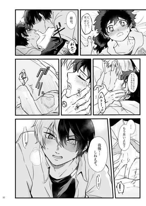 女体化も大好きです!(原稿しなきゃ・・・!😂) 