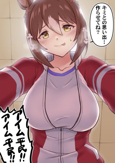 |ω・)つ(URAシナリオ初クリアしたら描きたくなったファインモーション) 