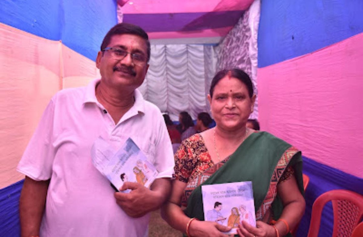PPHF_Global's tweet image. As part of #ProjectSCREEN, @PPHF_Asia in collaboration with @nhm_assam @BorooahDr @GEHealthcare & @Samhitadotorg organised a #Screening camp this Friday at Sualkuchi PHC. 7 member strong #team from Institute #facilitated #screening of 82 individuals on the given day.