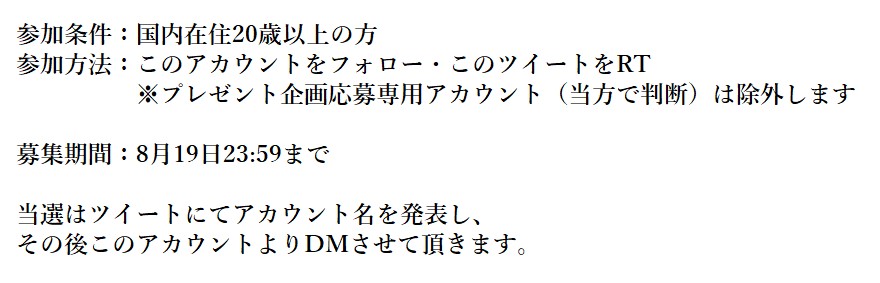 BaksLiquidLab's tweet photo. 【プレゼント企画】
夏はこれが大人気！柑橘×トニックウォーターの爽快なカクテルリキッドSabato60mlを3名様にプレゼント致します🐵✨
清涼感と果実感、アクセントに皮の苦みをちょっとプラスした夏にピッタリのフレーバーです😋
応募詳細は画像2枚目をご参照ください🙆‍♂️
https://t.co/8kvofhOFtn https://t.co/4MmlqaKiG6