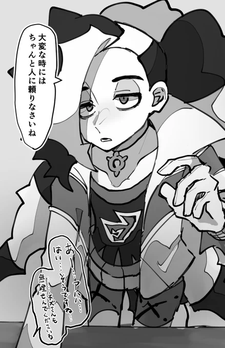 ニキにクソデカ感情抱いてるyl団の一人になりたいな… 