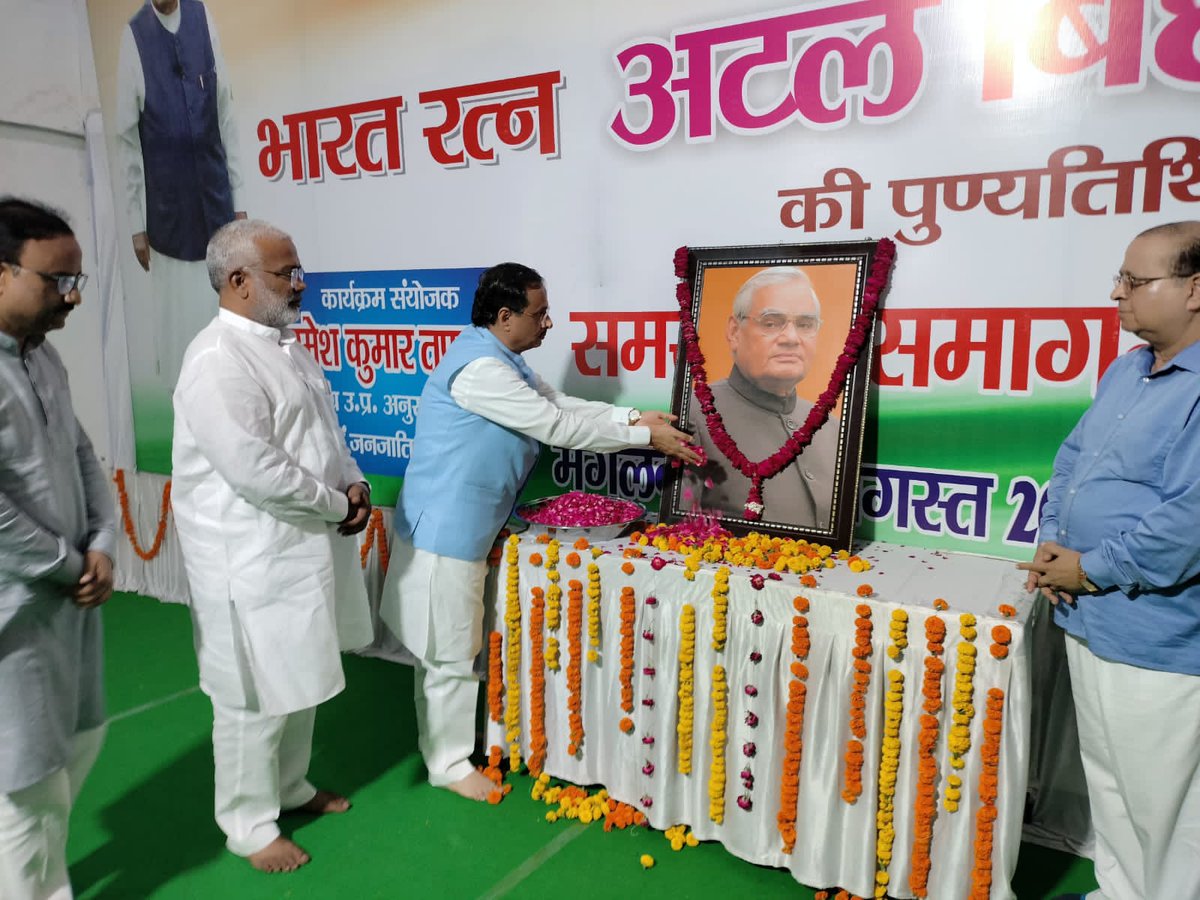 drdineshbjp's tweet photo. परम श्रद्धेय अटल बिहारी वाजपेयी जी की पुण्यतिथि पर कालीचरण डिग्री कॉलेज में स्व.लालजी टंडन फाउंडेशन द्वारा आयोजित कार्यक्रम में सम्मिलित होकर श्रद्धेय अटल जी के चित्र को0 पुष्पांजलि अर्पित कर नमन किया तथा स्वच्छता सैनिको को भोजन वितरण किया। https://t.co/U6st45xpzm