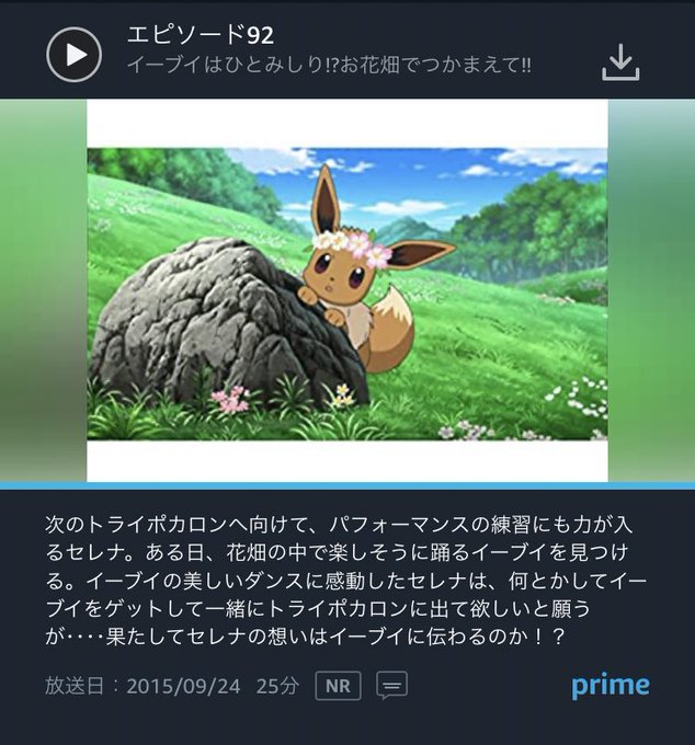 メスのtwitterイラスト検索結果