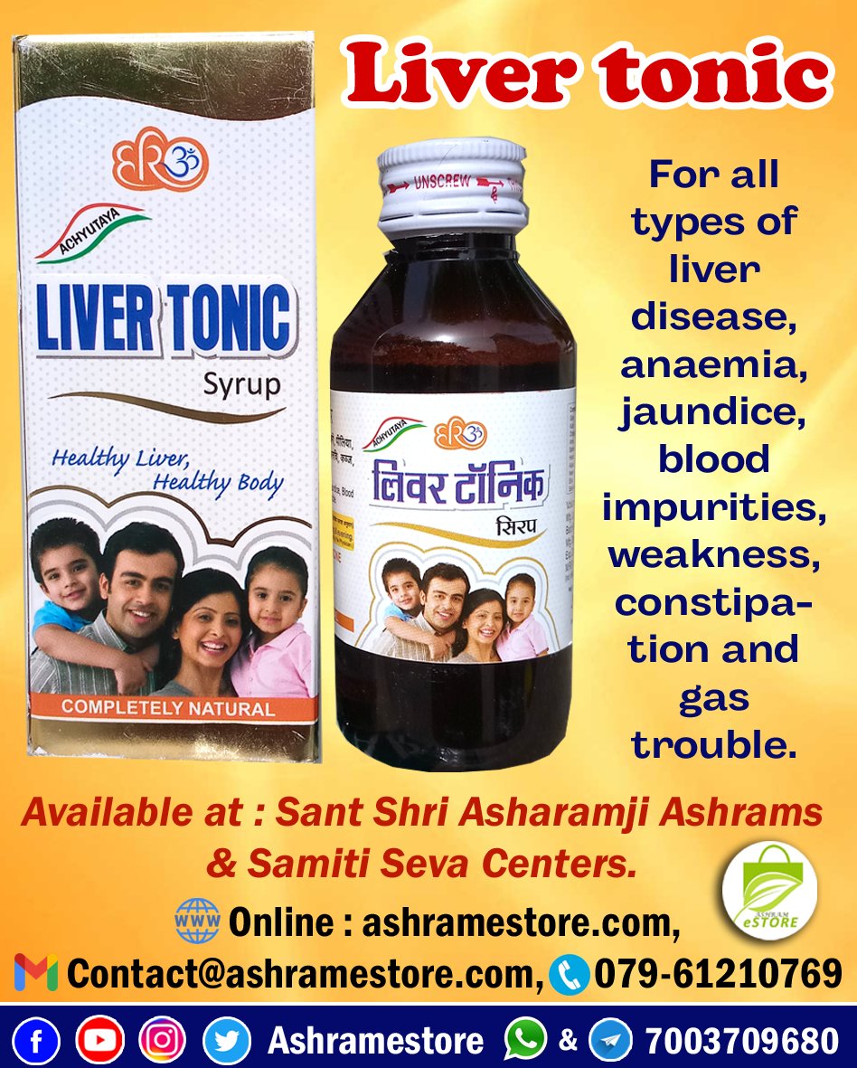 AshramEstore's tweet photo. LIVER TONIC SYRUP
https://t.co/bb6lBPapd9
For all types of liver disease, anaemia, jaundice, blood impurities, weakness, constipation &amp; gas trouble.
#ashramestore #Ayurveda #ayurvedicproducts #Trending #livertonic #आयुर्वेदिक #औषधि #Bapuji https://t.co/FdUuE8GVmc