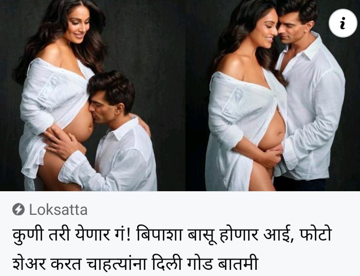 bhlal_dev's tweet photo. तिने लाज सोडली फोटो काढताना, किमान फोटो टाकणाऱ्याने तरी बाळगावी..

आई होणार, हे सांगायला अंगप्रदर्शन करणे गरजेचे आहे का..??

एवढी हौस होती, तर तो हात तरी बाजूला काढायचा, पायाळू आहे का, ते तरी बघितले असते..😝🤣 https://t.co/kcoocXs49q