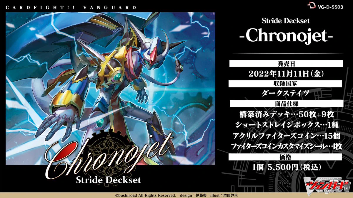 カードファイト!! ヴァンガード公式 on X: 