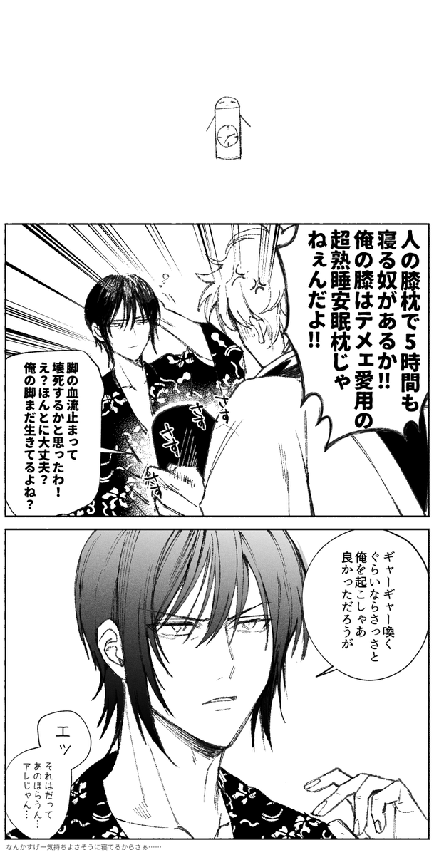 cln0621uandesu's tweet photo. 高銀 https://t.co/vEYDtijIXl