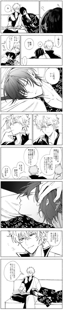 cln0621uandesu's tweet photo. 高銀 https://t.co/vEYDtijIXl