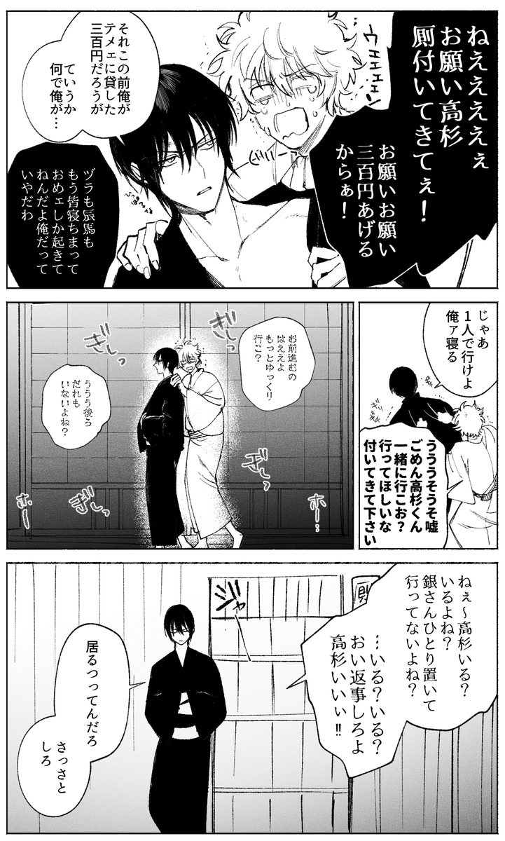 cln0621uandesu's tweet photo. 高銀 https://t.co/vEYDtijIXl