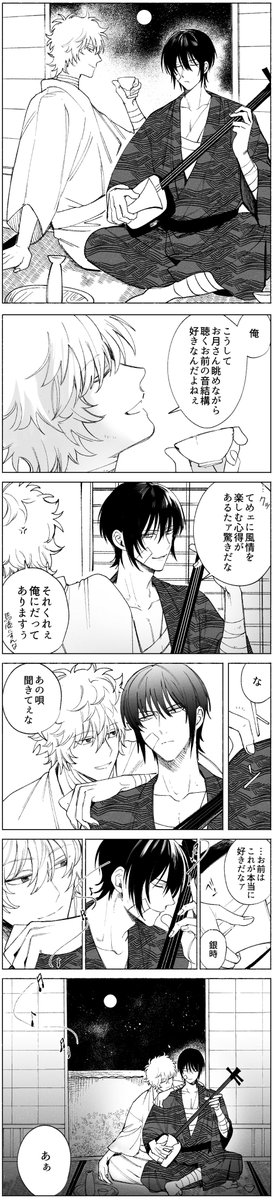 cln0621uandesu's tweet photo. 高銀 https://t.co/vEYDtijIXl