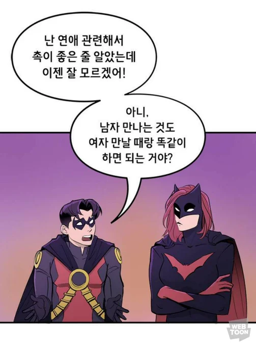 팀 귀여워 팀은 바이인가보네 옆 캐릭터 누군지 몰라서 그냥 웃었는데 레즈비언이래 더 웃겨ㅋㅋㅋㅋㅋㅋ 