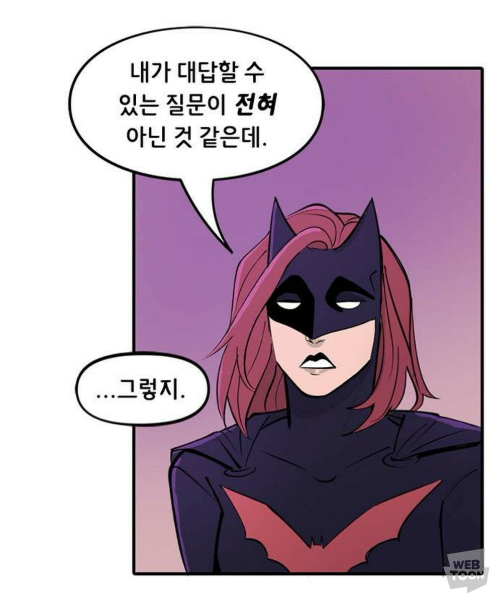 팀 귀여워 팀은 바이인가보네 옆 캐릭터 누군지 몰라서 그냥 웃었는데 레즈비언이래 더 웃겨ㅋㅋㅋㅋㅋㅋ 