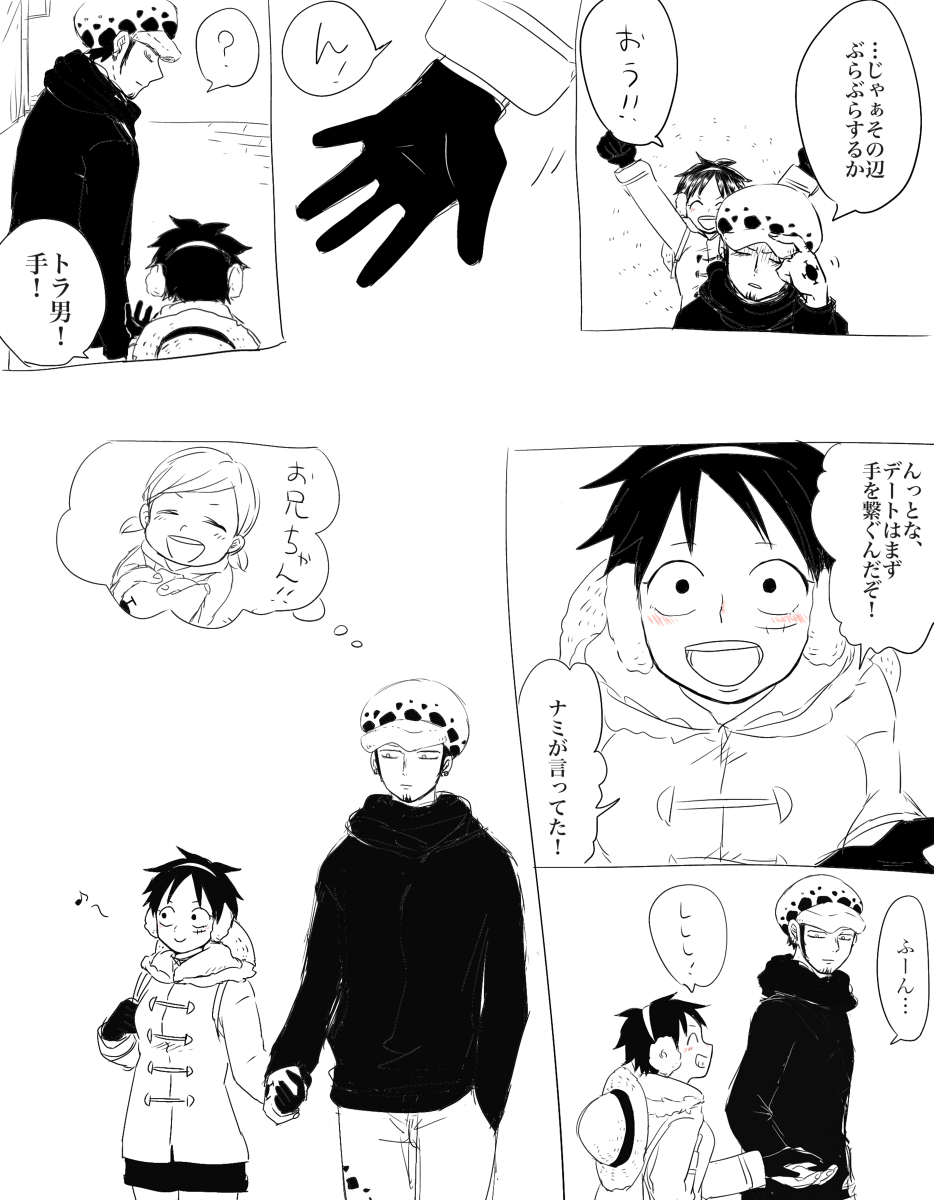 [R-18] OP落書き詰め #女体化 #ロール(OP) https://t.co/7BSiuTx10Z 