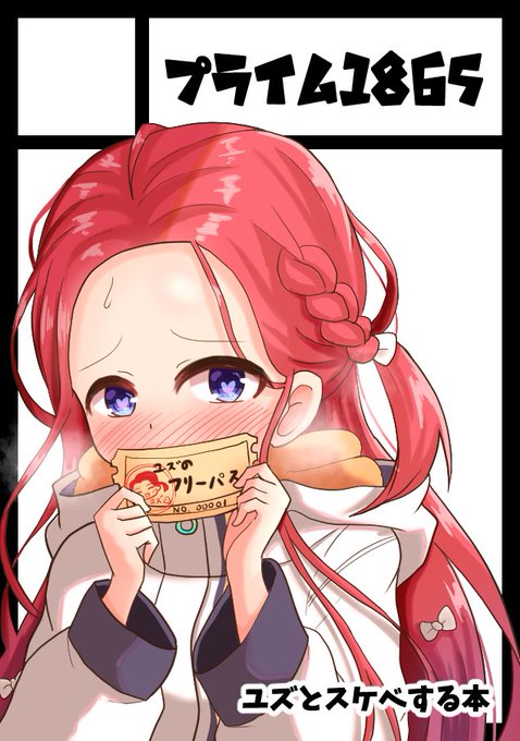 C101申し込みました
花岡・叡智・ブックです対戦よろしくお願いします 