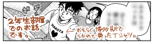 不良少年×剣道漫画「剣に焦ぐ」最新話更新です⚔
先鋒戦・決着。団体戦は"つなぐもの"ですが、勝ち抜き戦だからこその戦い、想いがあります。
スペコン強化月間中です。どうぞよしなに!
最新11巻🎉→https://t.co/pTfJ0QPITv
→https://t.co/x4YIJAF5Ln