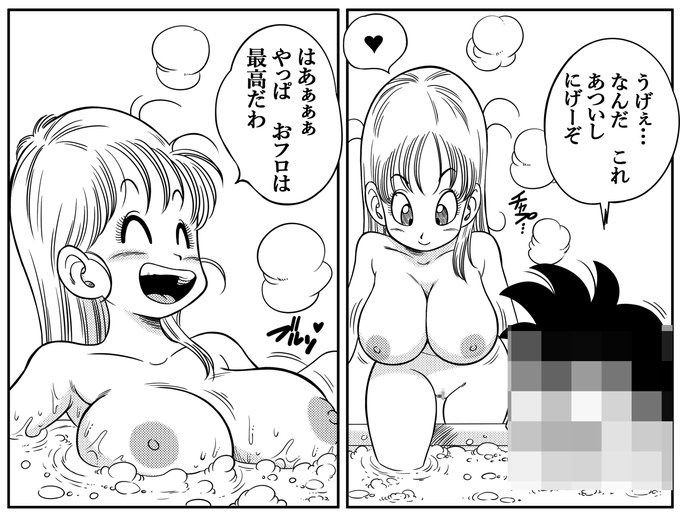 其之一お風呂でセックス/NOW ON SALE‼🎁🎁🎀
https://t.co/8U4eY4Qvsd #DragonBall #bulma #ドラゴンボール #ブルマ #DLsite 
