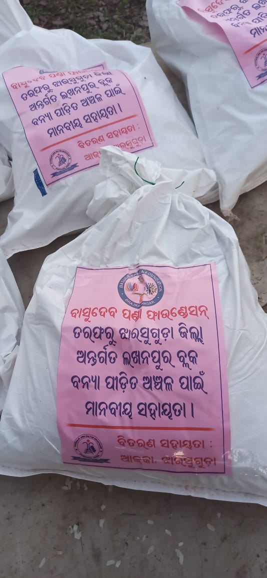 BasuFoundation's tweet photo. Thanks to our #volunteers in time procurement & packing #relief kits t for flood victims of #Chikhili,#Kaneikela,#Remta,#Sardhar etc of #lakhanpur block, Dist: #jharsuguda. Special thanks to our #donor @Pratyushpanda & @dm_jharsuguda for all support.
@CMO_Odisha @Paharaa24x7 https://t.co/3RRCWLQq3M