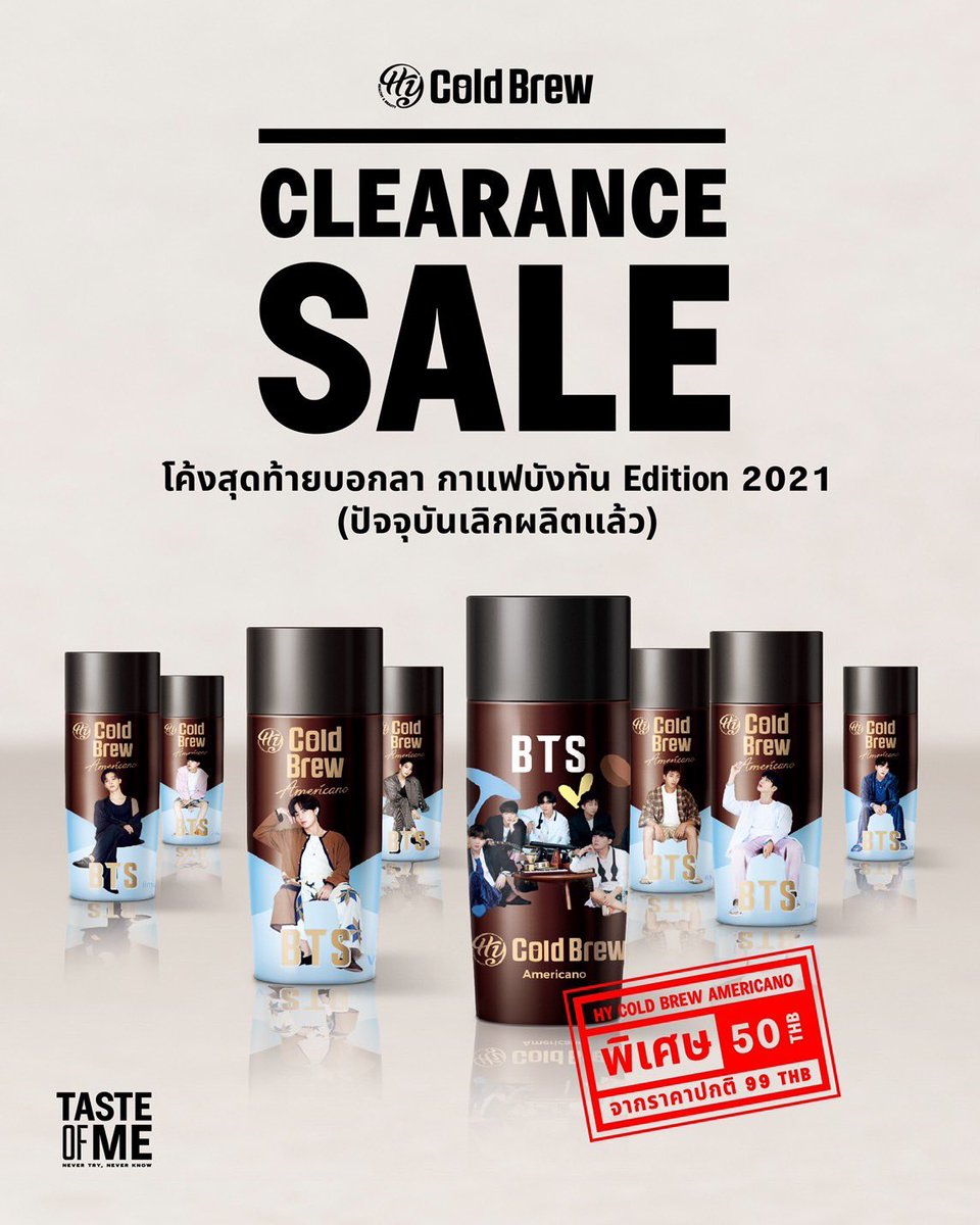 tasteofme_co's tweet photo. Clearance Sale❗️
บอกลา กาแฟบังทัน Edition 2021
ล็อตสุดท้ายยย (ปัจจุบันเลิกผลิตไปแล้ว)
☕️ Hy Cold Brew Americano
✅ ราคา 50.-/ขวด จาก 99.-
✅ เลือกลายได้
รีบสะสมหนุ่มๆ BTS ด่วน 💜
🛍 ซื้อได้ที่ https://t.co/z9EofS03DW
📆 วันนี้ - จนกว่าสินค้าจะหมด!
#BTSCoffeeTH #กาแฟบังทัน https://t.co/jhWYeji4Kj