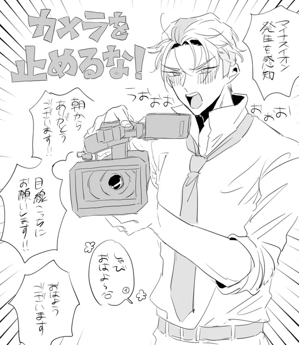 おまけのおしゃび 