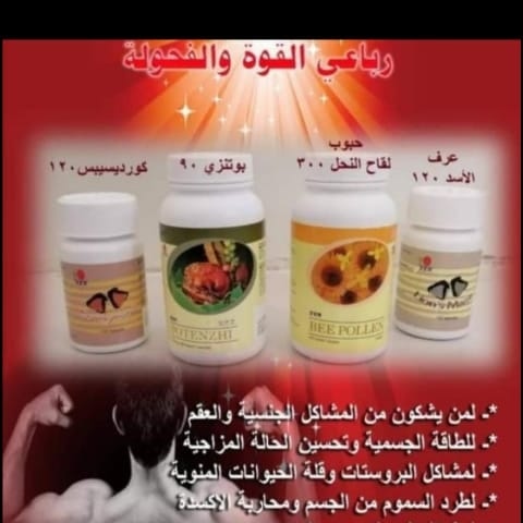 #حلوة_يا_بلد شركه دي اكس ان كت منحكم فرصه عمل وكت منحكم مكملات غذائيه رائعه واللي باغي يعرف كثير يتواصل معي ونشرح لي