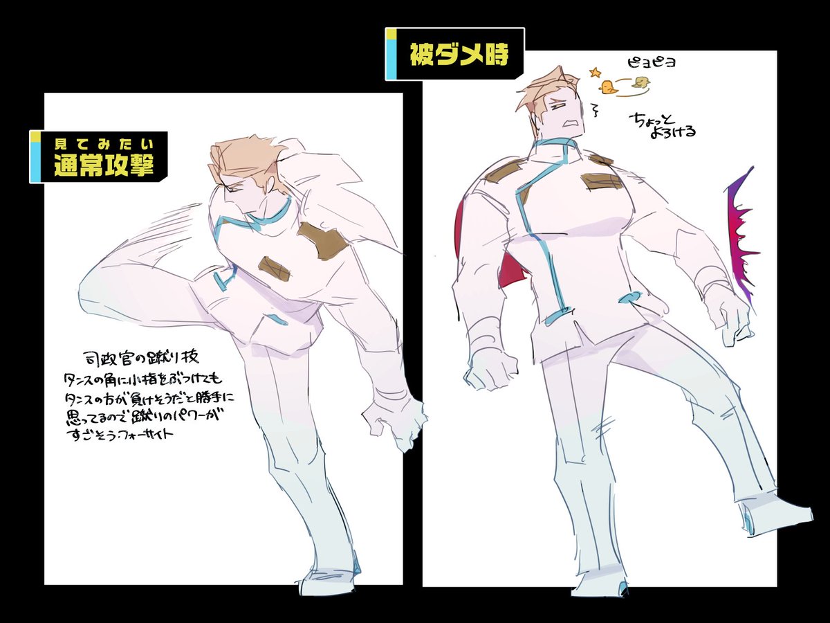いろんなフォーサイト
(ガくんリくんはコラボ等で実装されてていいな～と思ってできた産物) 