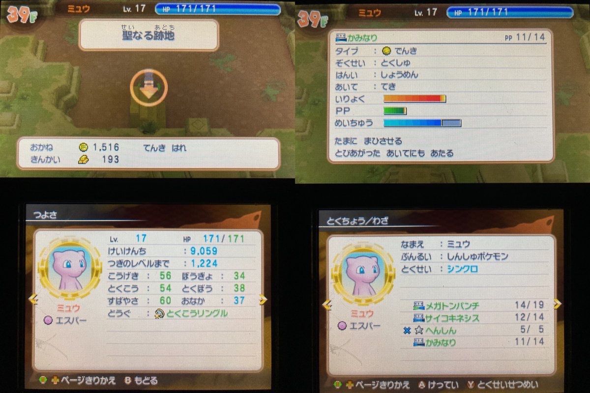 Sabathy Sbthy Psmd Twitter