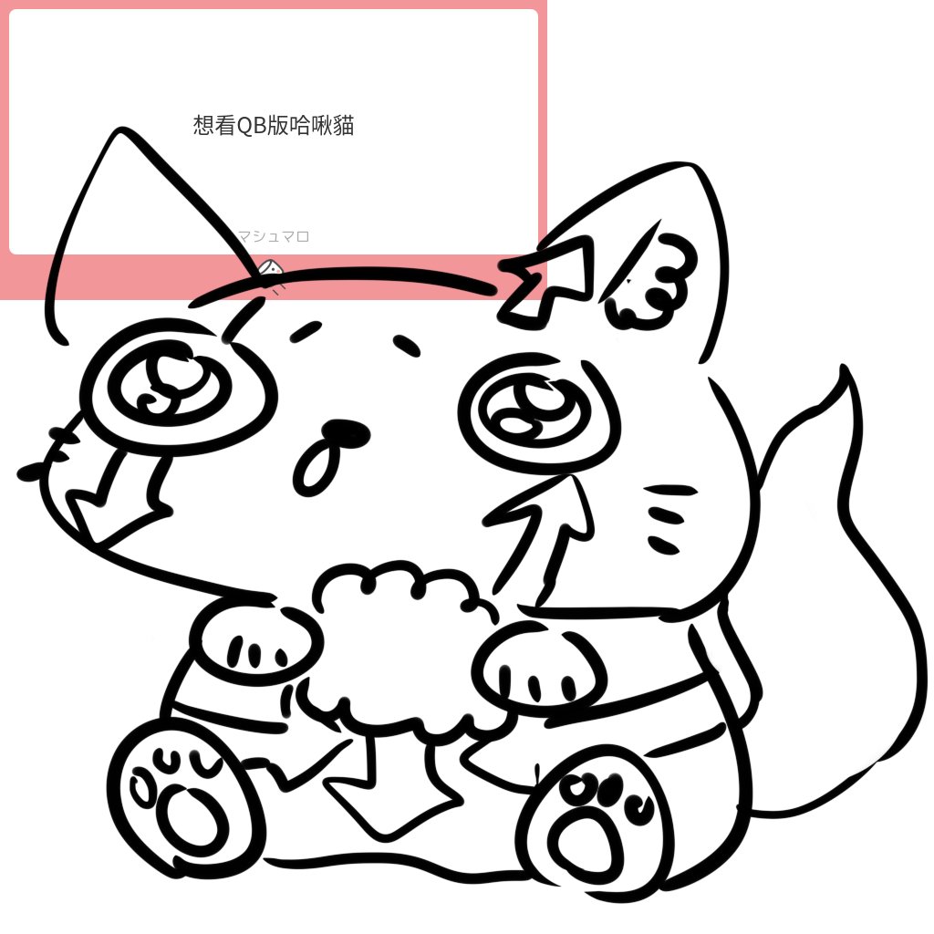 棉花糖怪圖 