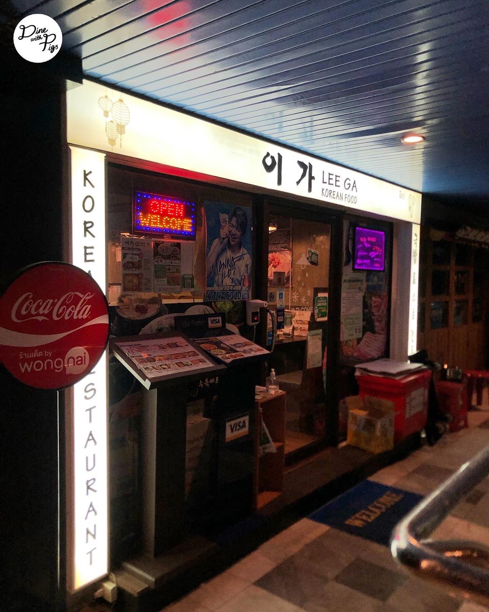 Lee Ga ร้านอาหารเกาหลีที่ Korean Town อยู่ชั้น 2🥢 ตั้งใจมากินไส้ย่างก็คือผิวเกรียมในนู่มม ไม่ผิดหวังเลย ไส้กรอกเลือดกินครั้งแรกก็ดีน้า นุ่มๆหนึบๆไม่คาว ตีนไก่เลาะกระดูกดีมาก ที่ใหญ่สะใจ เจ้มจ้น และซุปต่างๆ ชอบซุปกระดูกวัว มันๆเชงๆ ซดเพลินอุ่นท้องดี๊ดี <a href="/aroii/">@aroii บอกต่อ</a> #อร่อย #อร่อยบอกต่อ