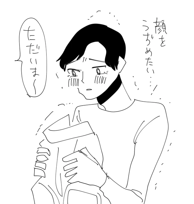 先生のシャツ 