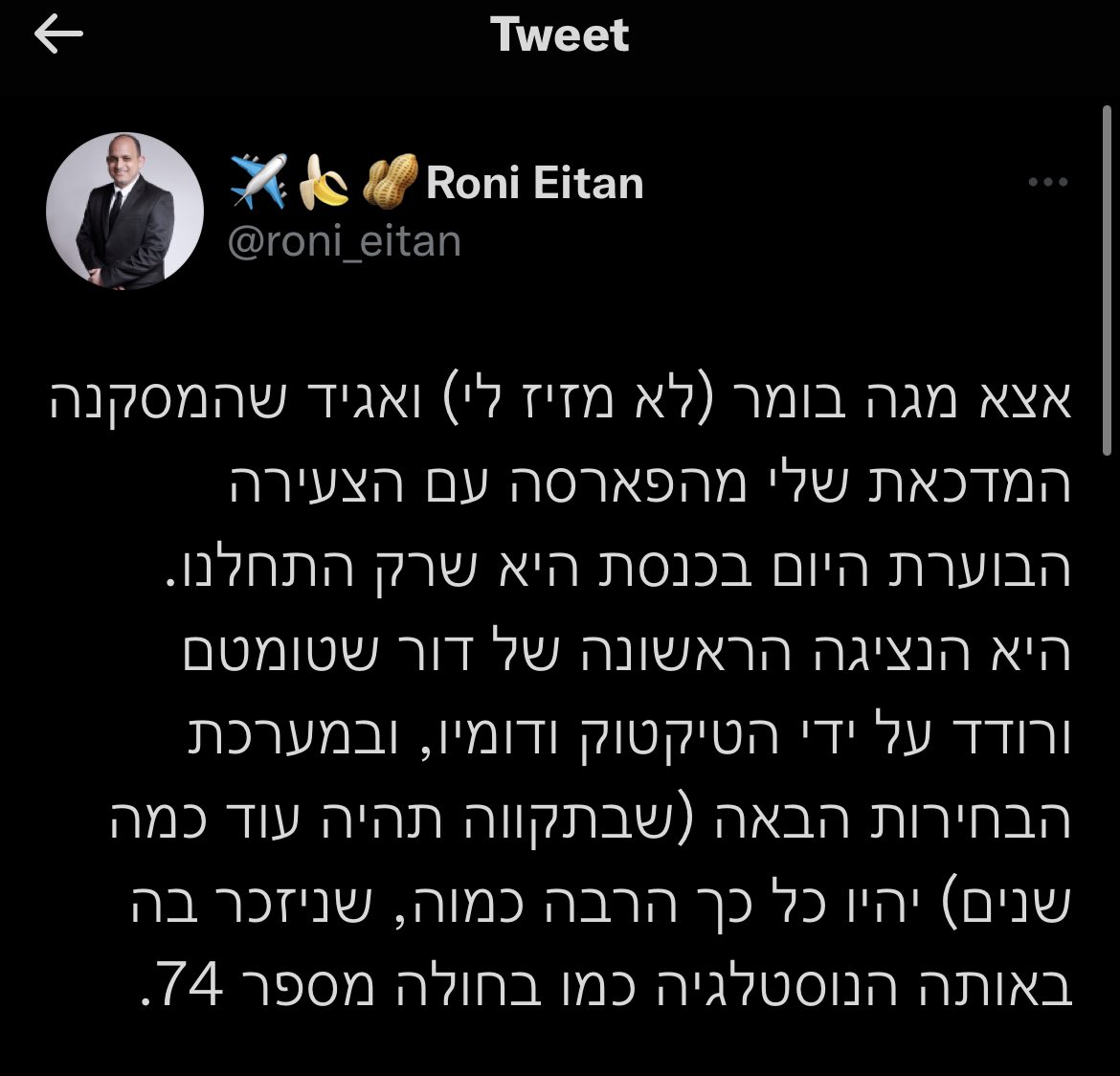 האג'נדה הפוליטית היחידה שלי 
היא לעודד אוננות

הצטרפו אלי והשפיעו 💦
