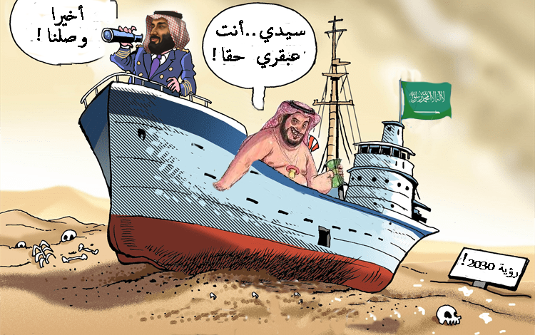 #نادي_الكويت_بطل_العرب  #معرض_ابوظبي_للصيد_والفروسيه حقيقة رؤية 2030: