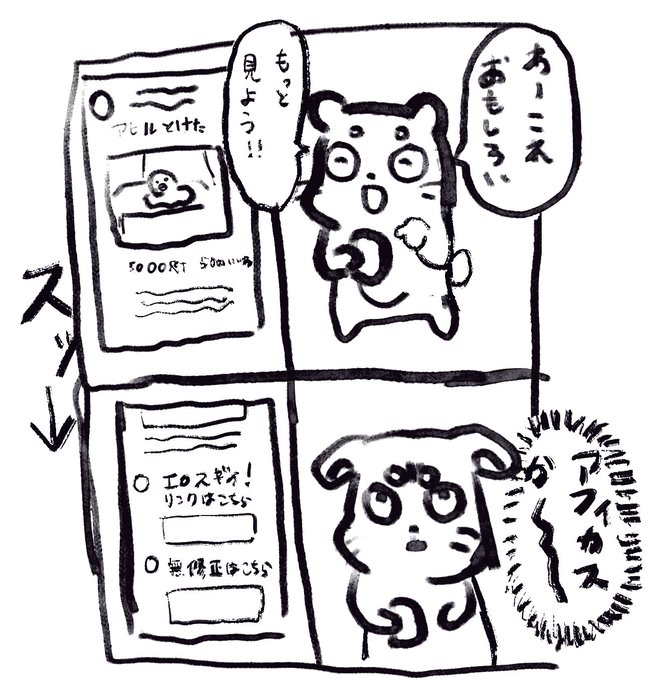 最近これ多くて萎えるぜ 