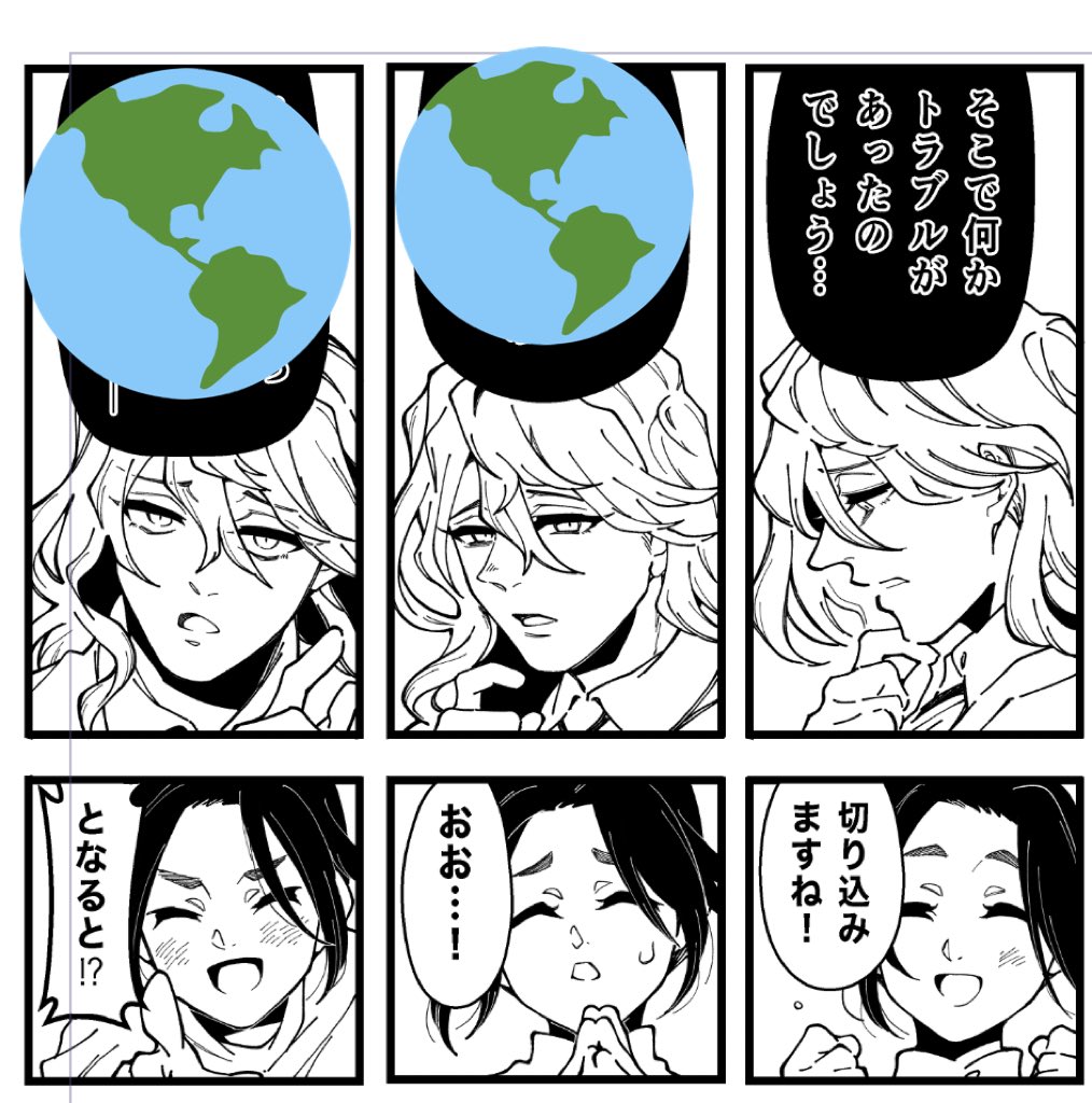 (創作)
助手くんめっちゃ元気 