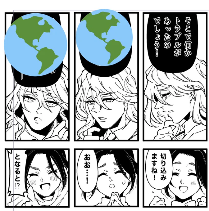 (創作)
助手くんめっちゃ元気 