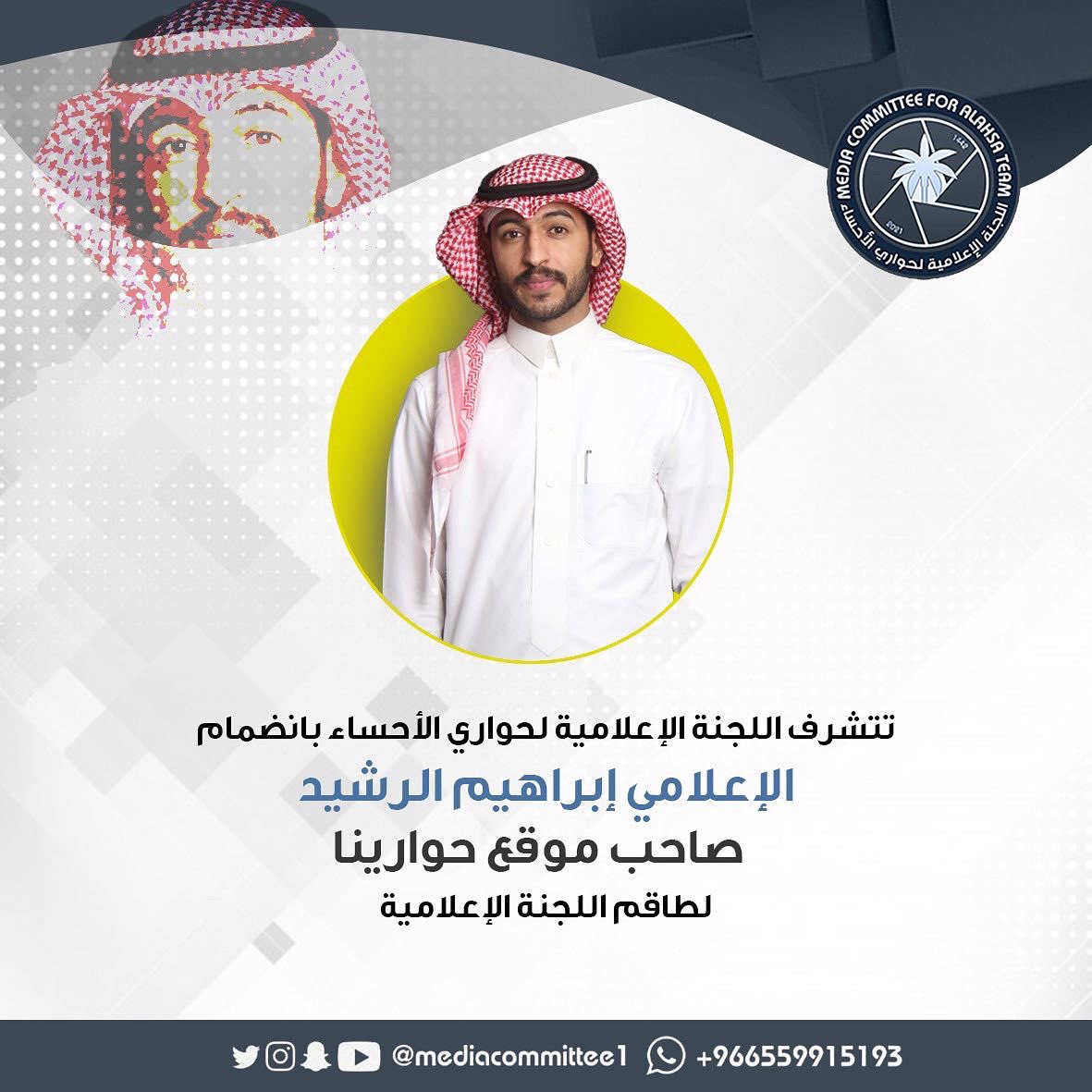 اللجنة الإعلامية لحوارينا tweet media